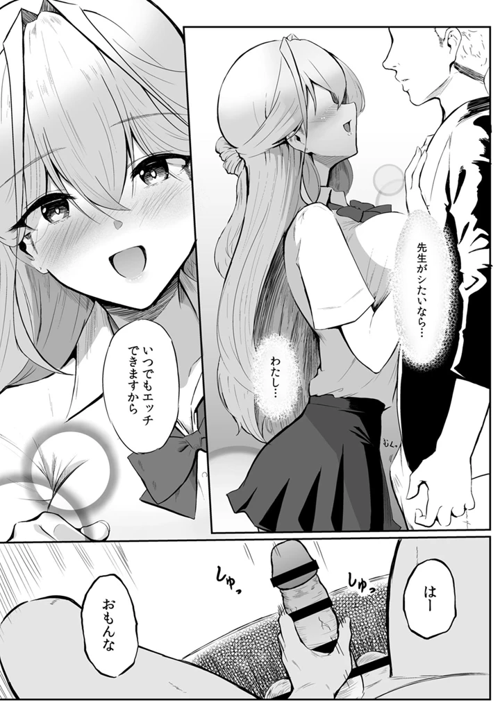 7ページ目