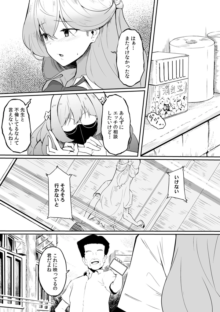 10ページ目