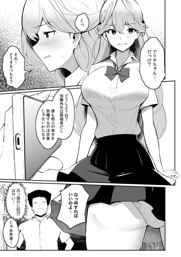 11ページ目