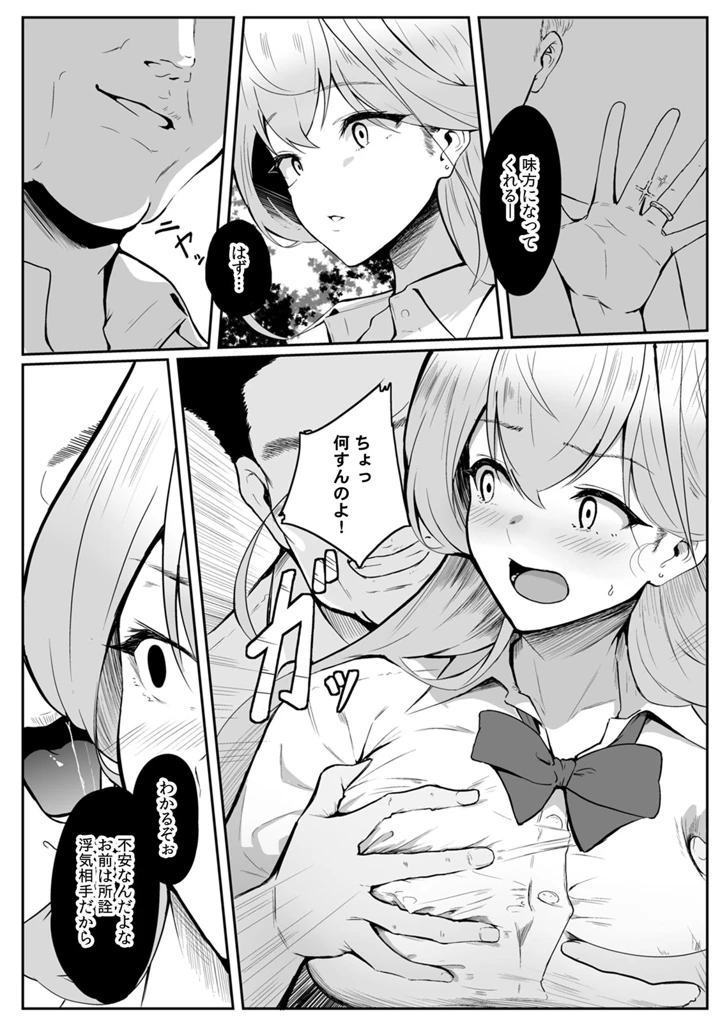 13ページ目