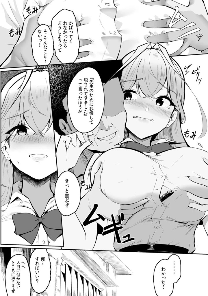 14ページ目