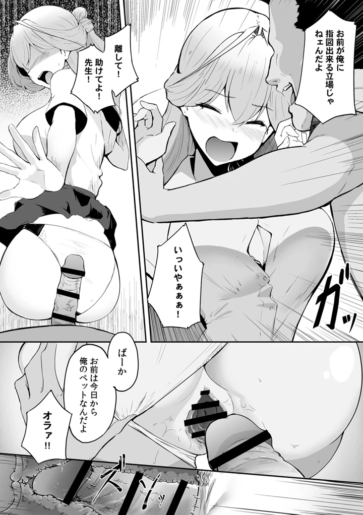 19ページ目