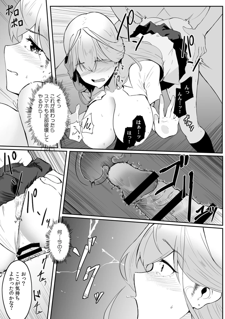 21ページ目