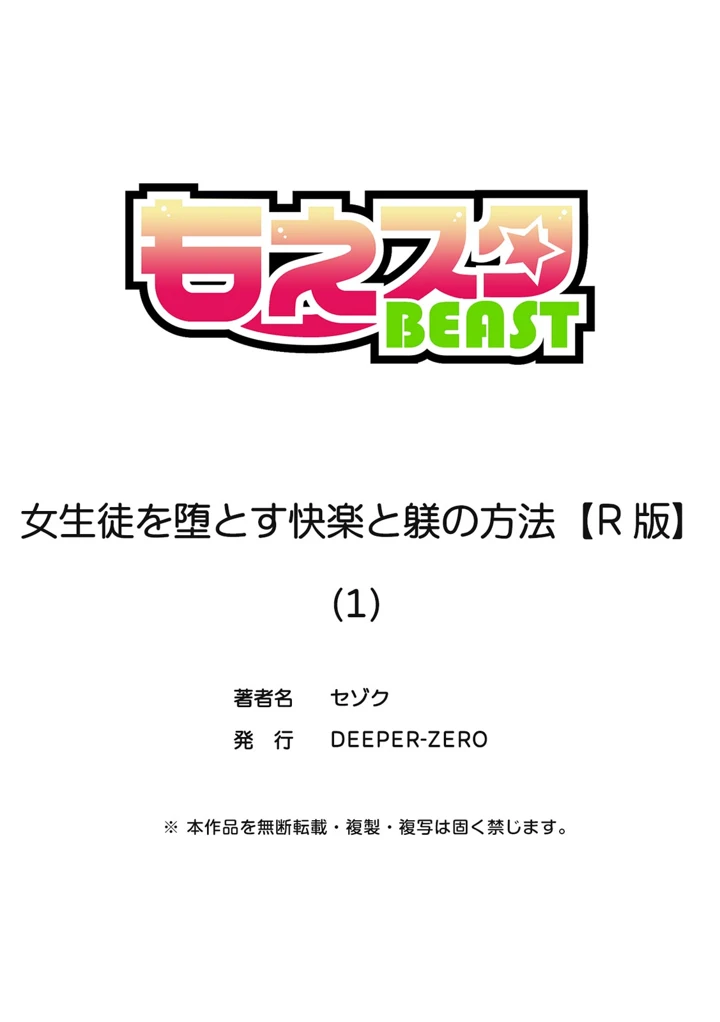27ページ目