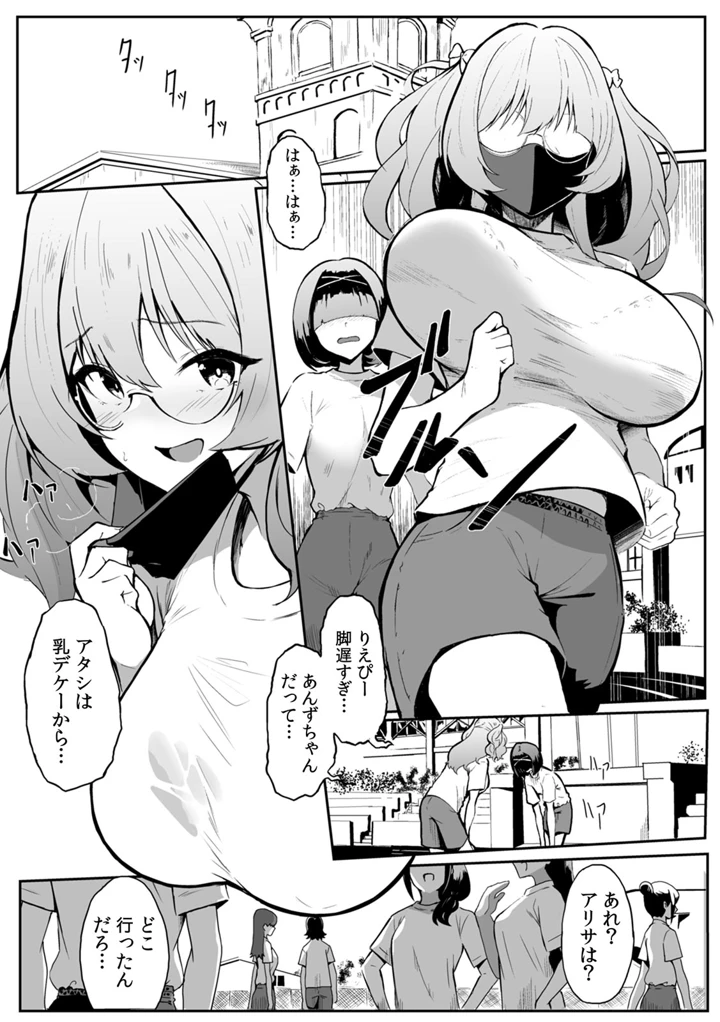 30ページ目