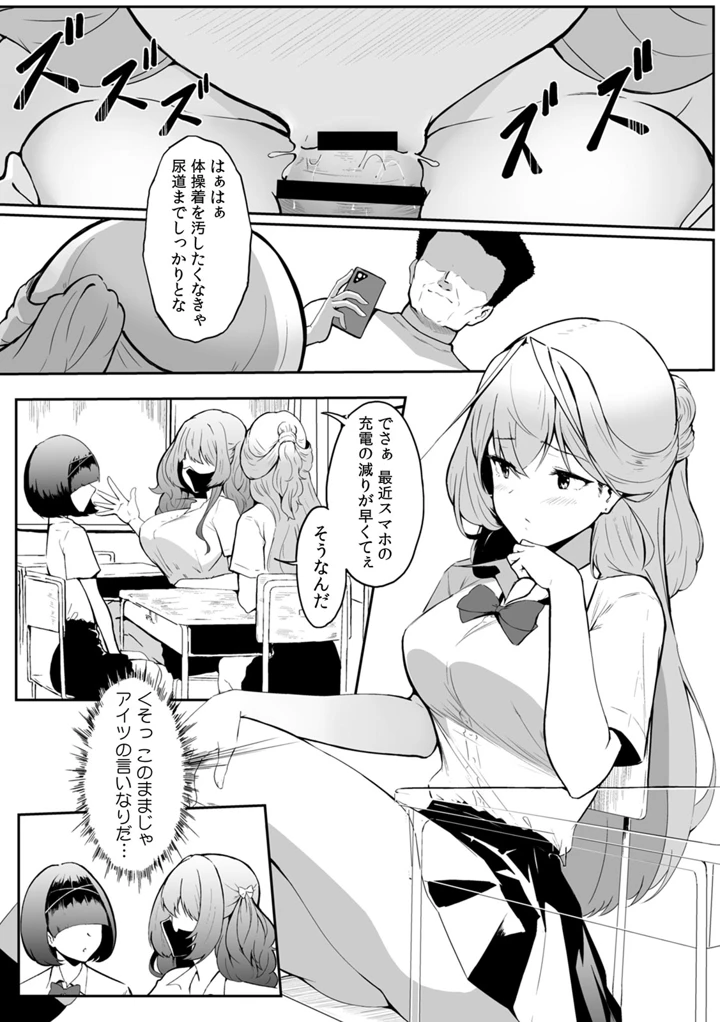 33ページ目