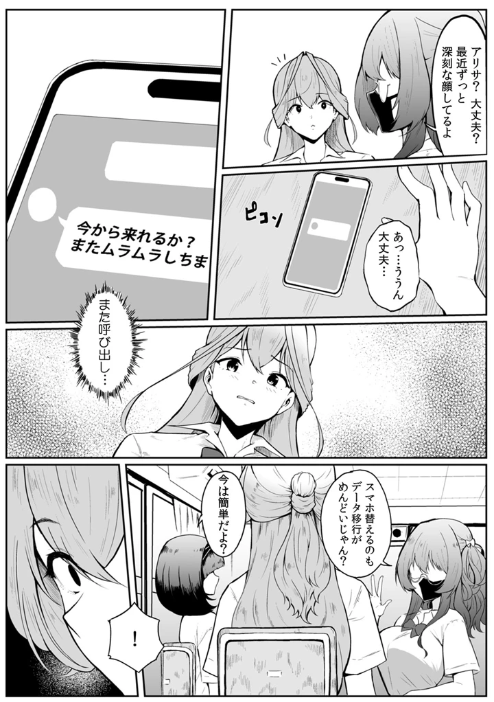 34ページ目