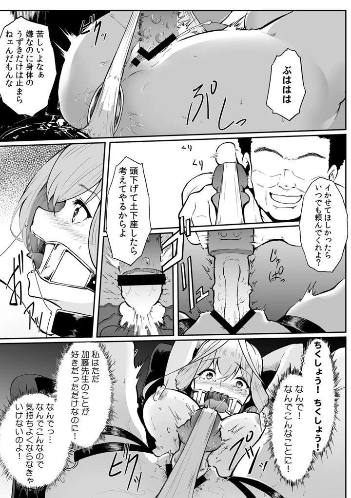 40ページ目