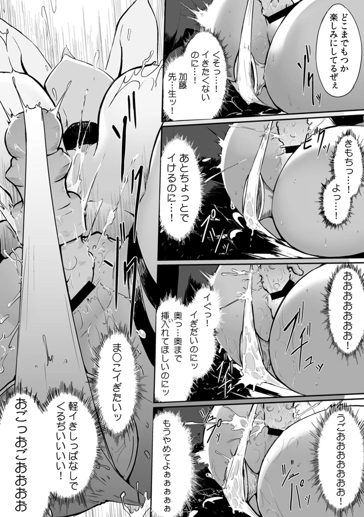 41ページ目