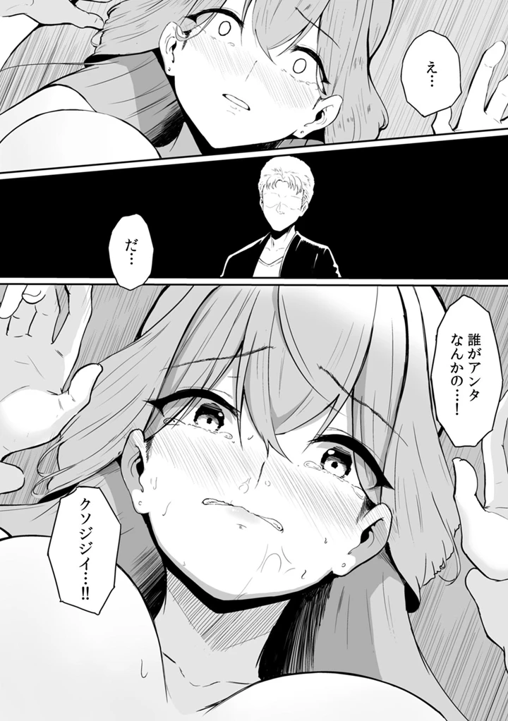 46ページ目