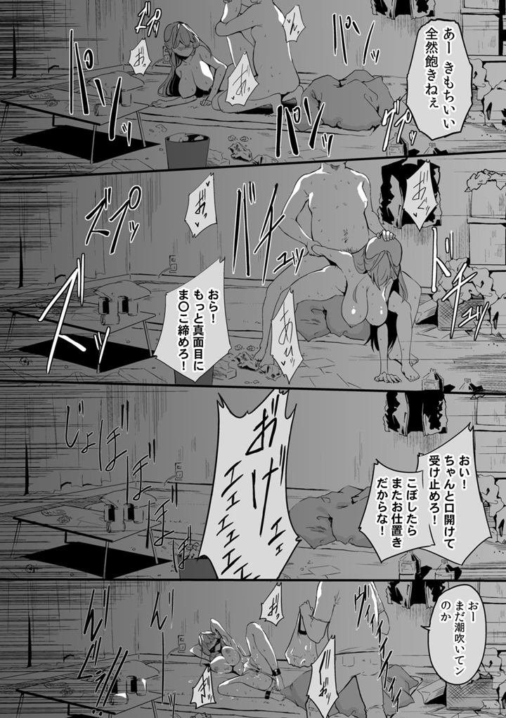 50ページ目