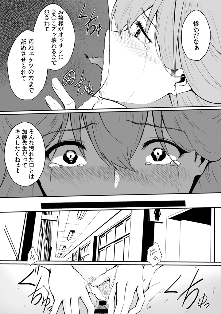 52ページ目