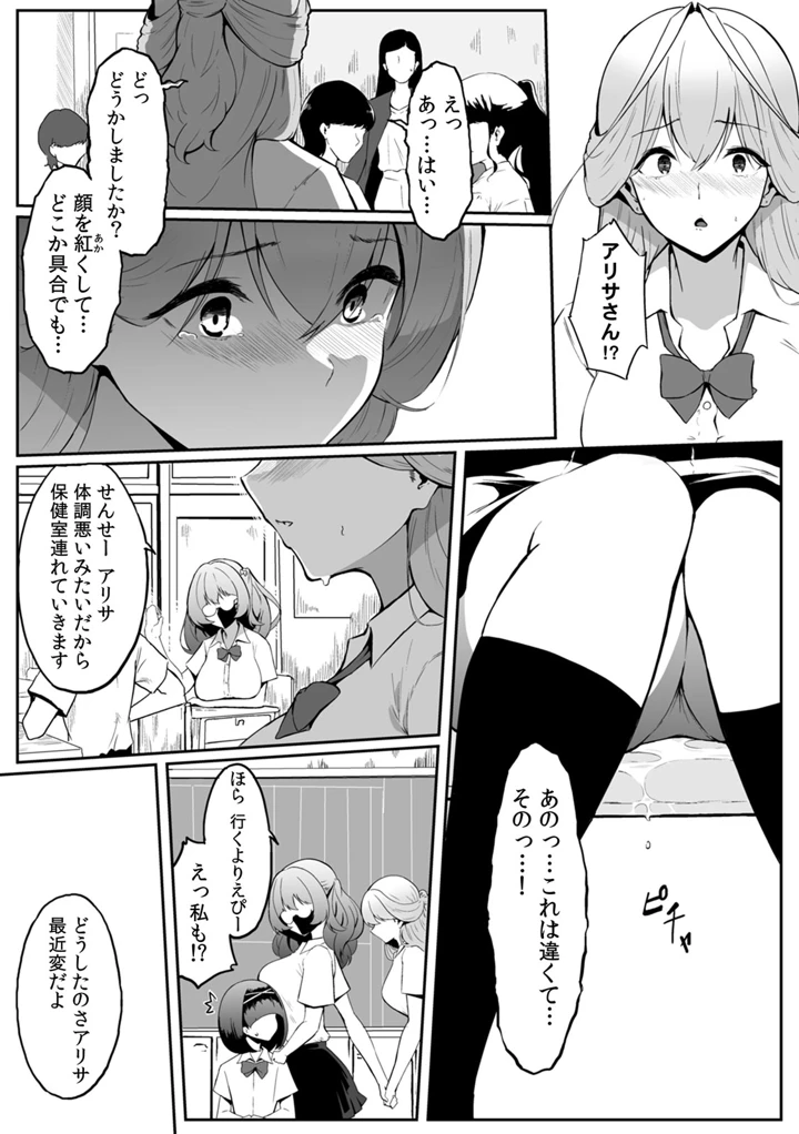 58ページ目