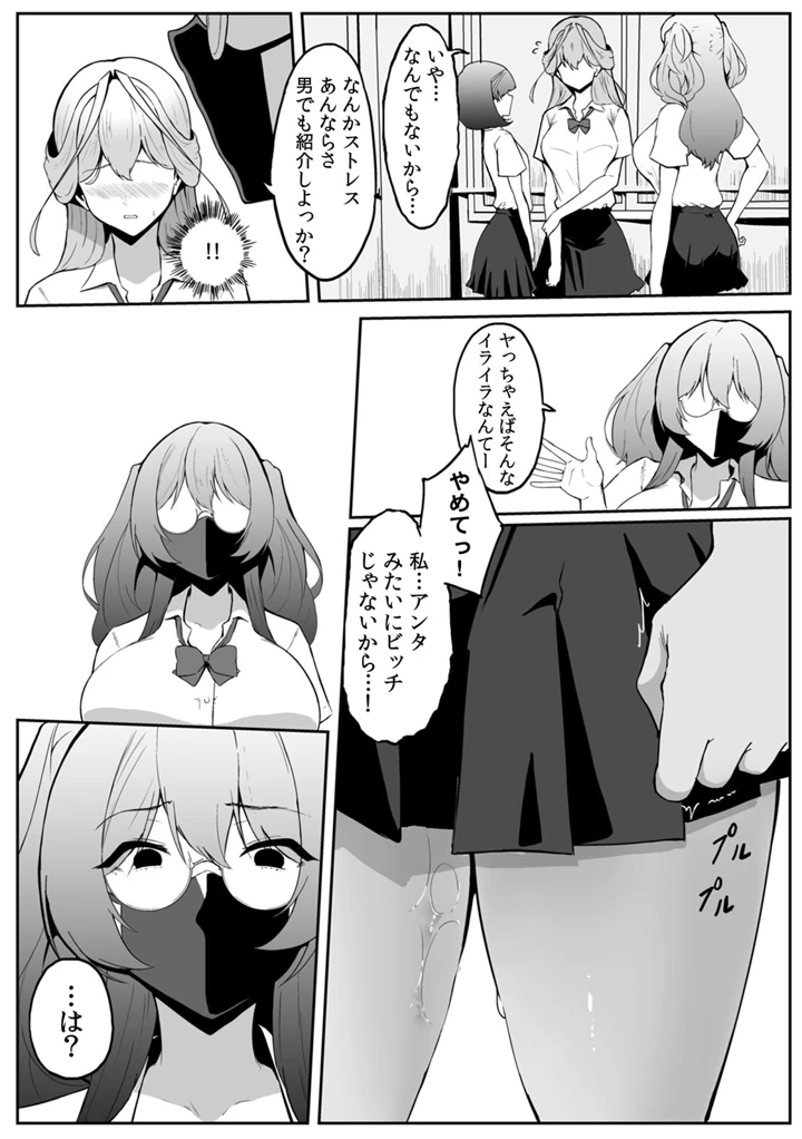 59ページ目