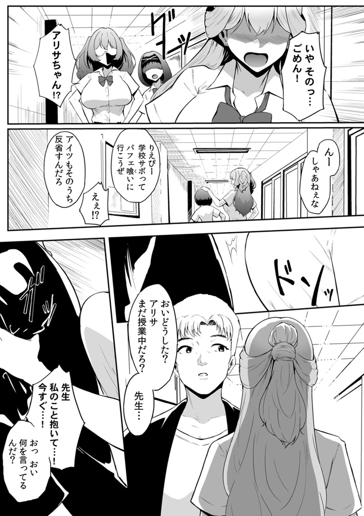 60ページ目