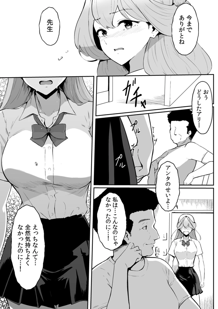 62ページ目