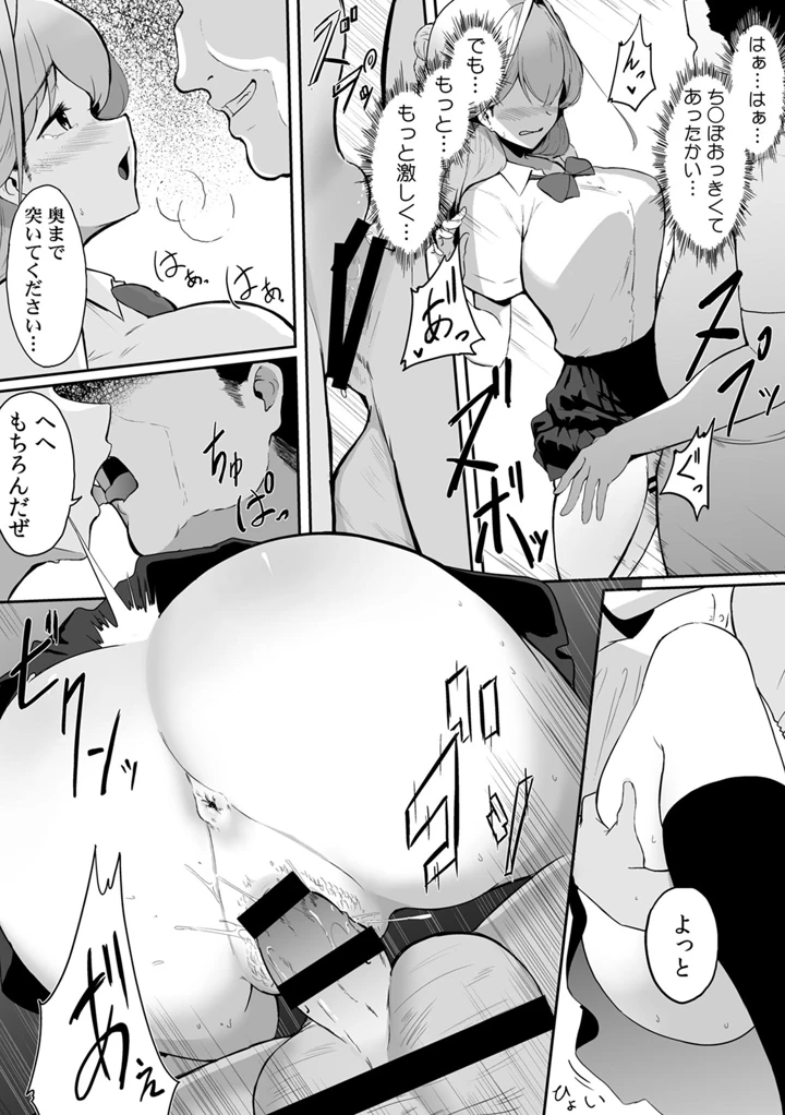 66ページ目