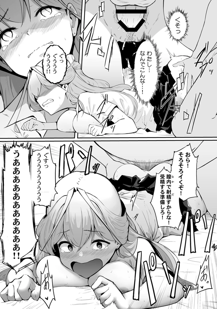 73ページ目