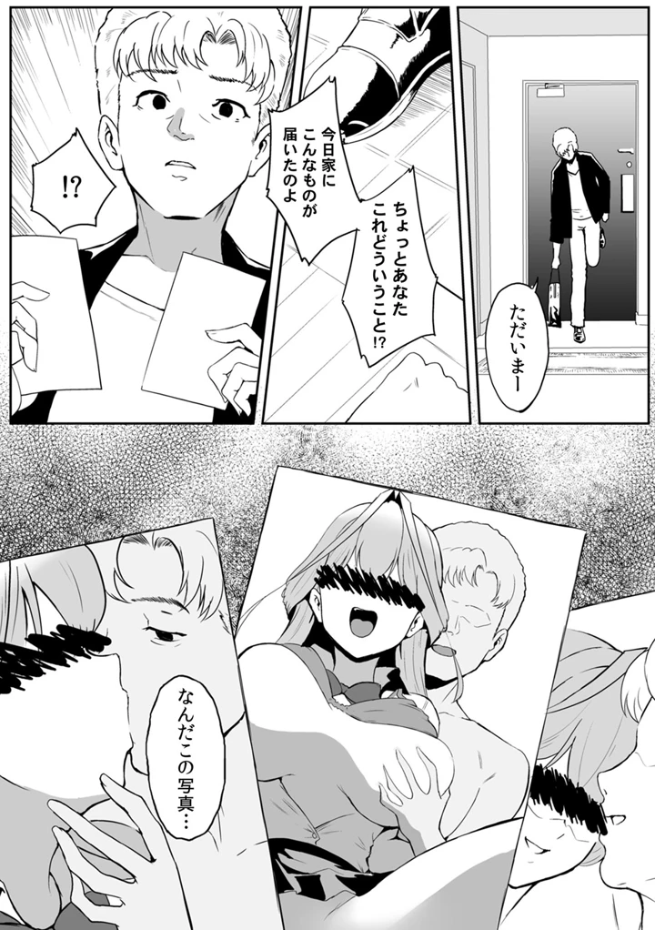 76ページ目