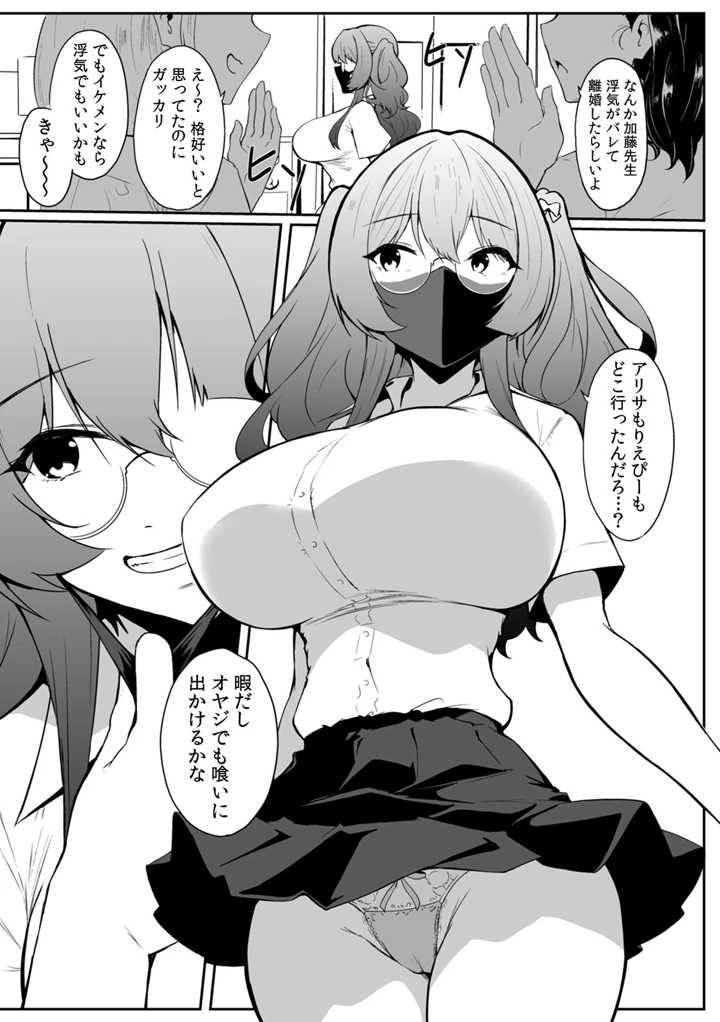 80ページ目