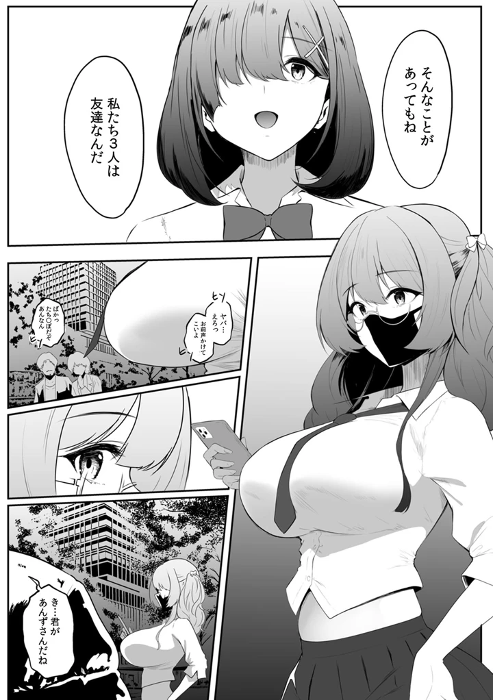 90ページ目