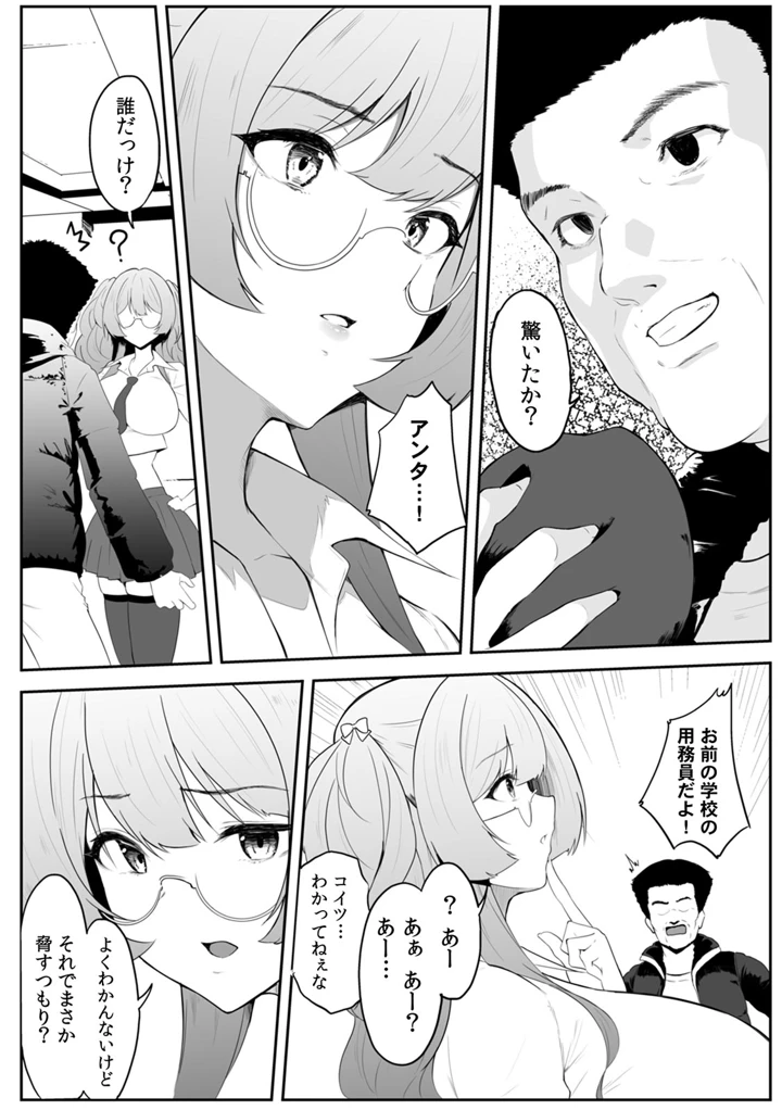 92ページ目