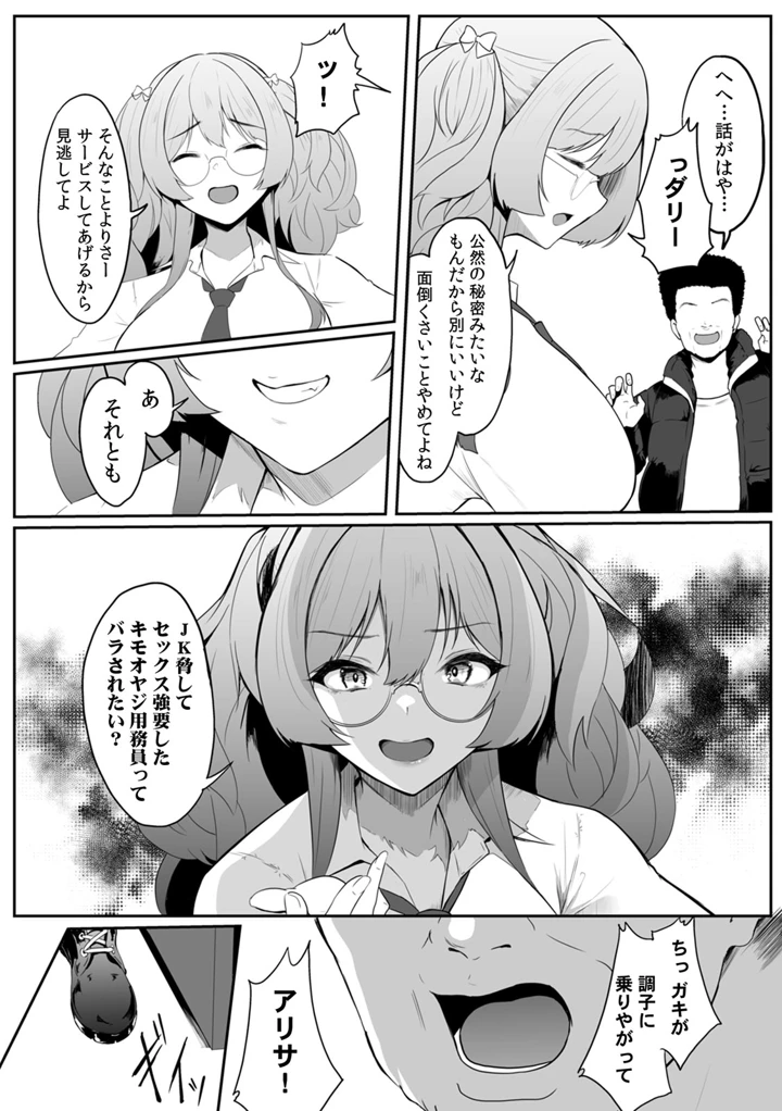 93ページ目