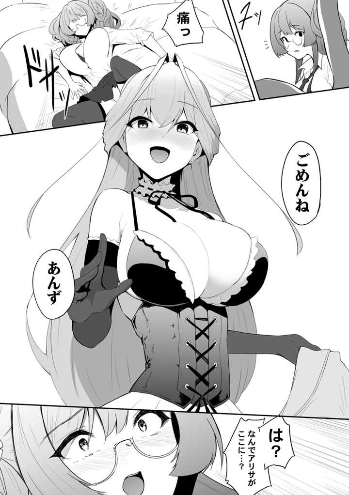 94ページ目