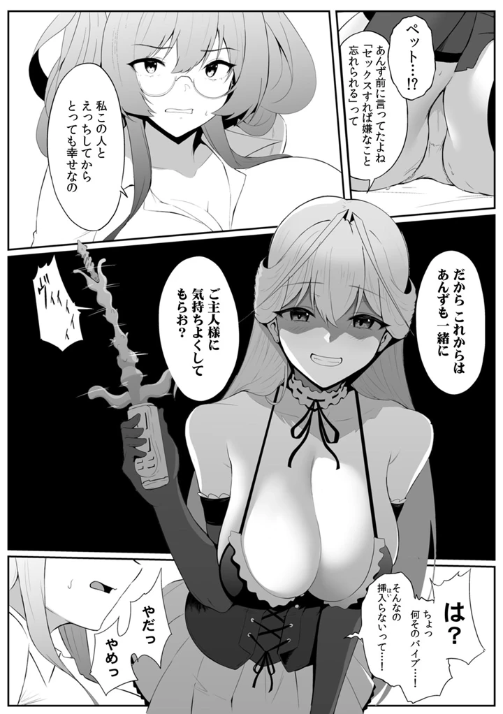 96ページ目