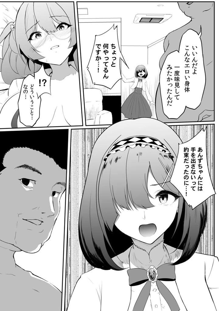 107ページ目