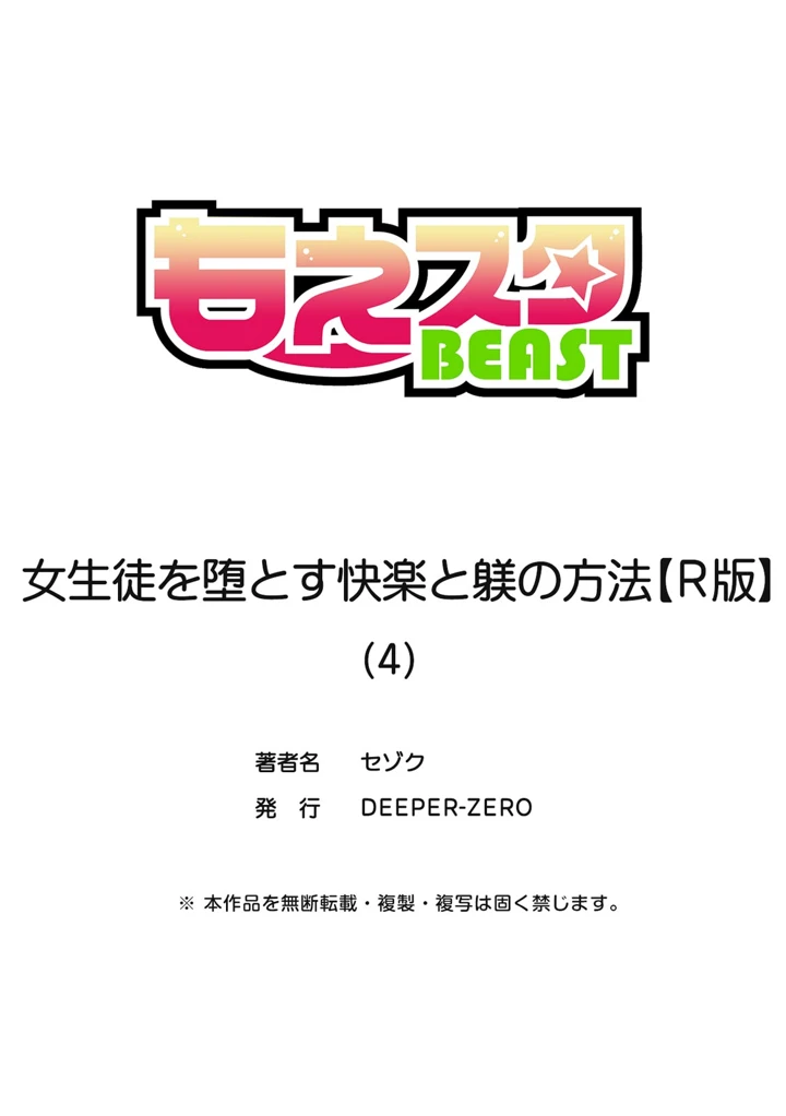 108ページ目