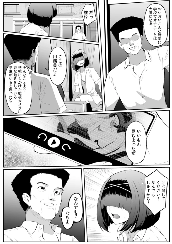 112ページ目