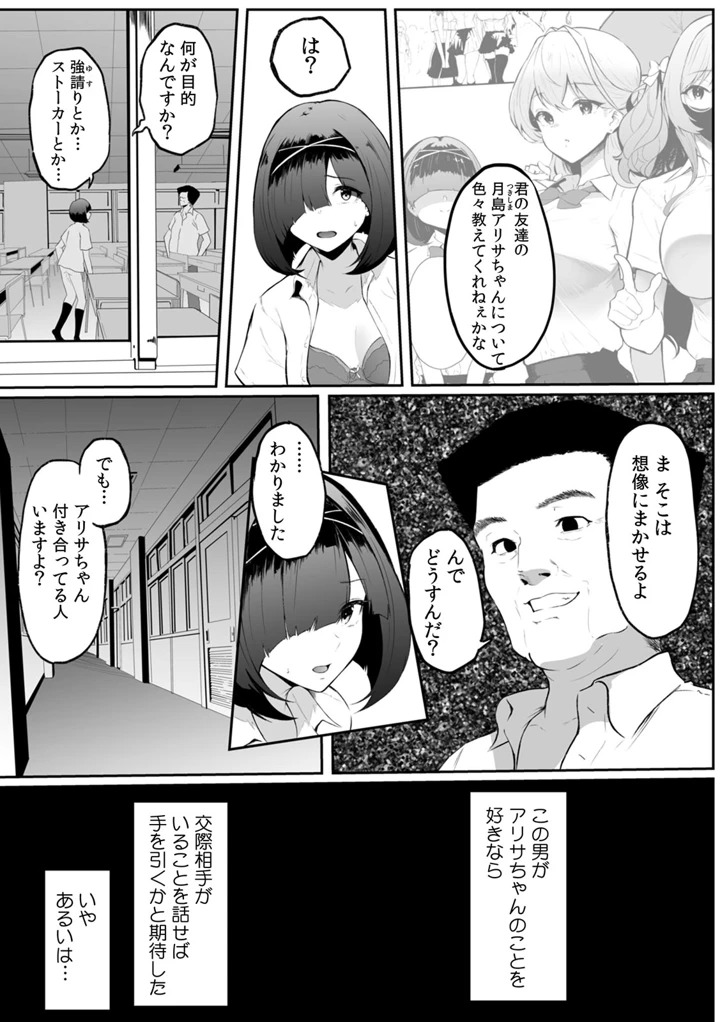 113ページ目
