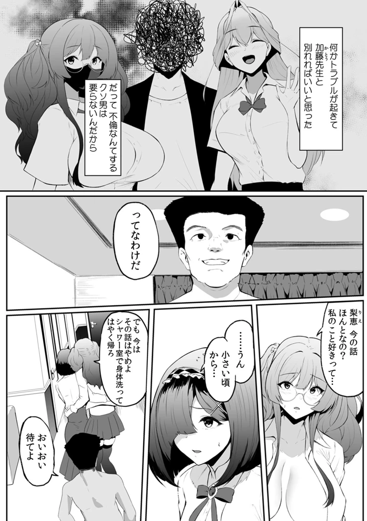114ページ目