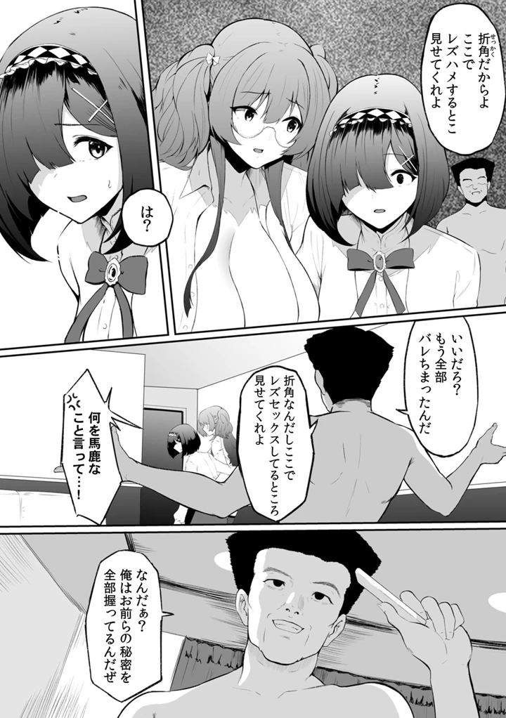 115ページ目