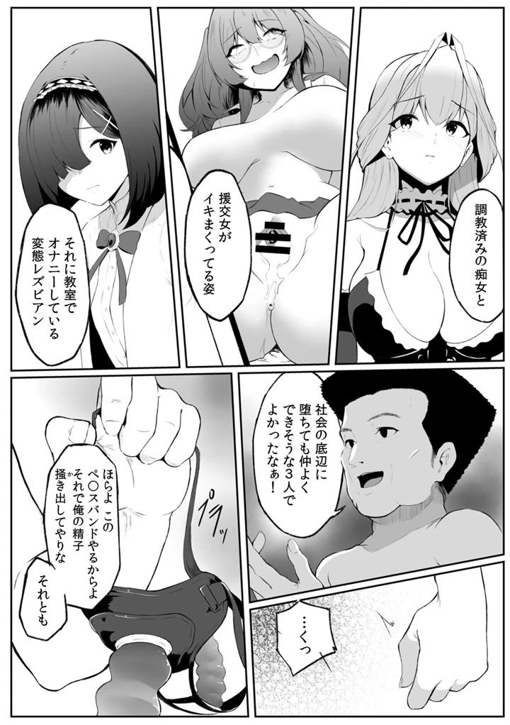 116ページ目