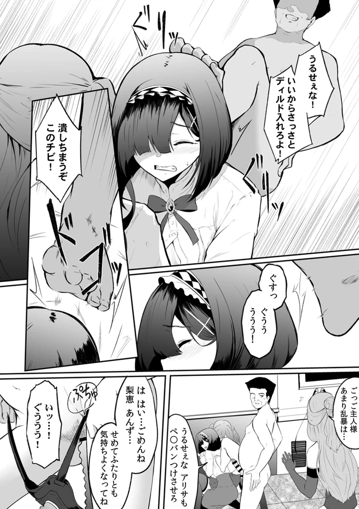 118ページ目