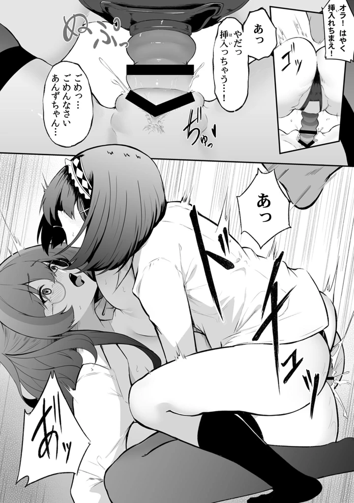 119ページ目