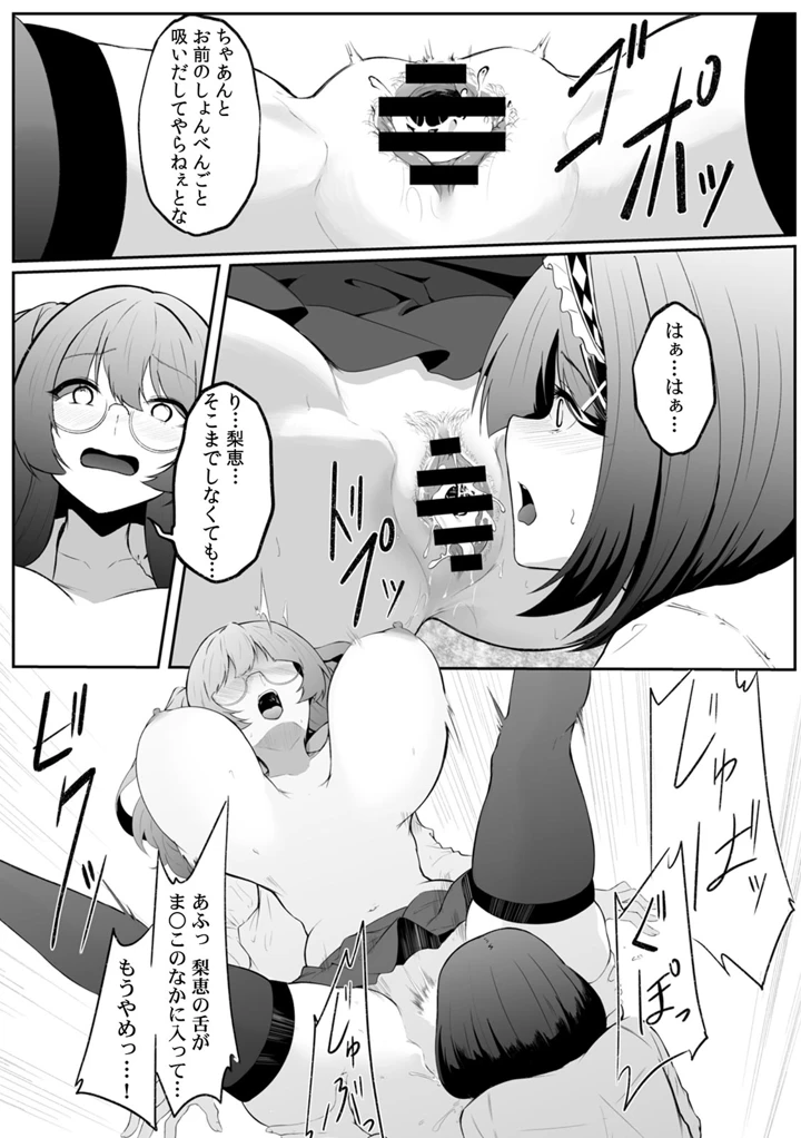 126ページ目