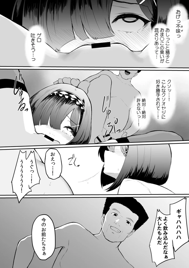 127ページ目