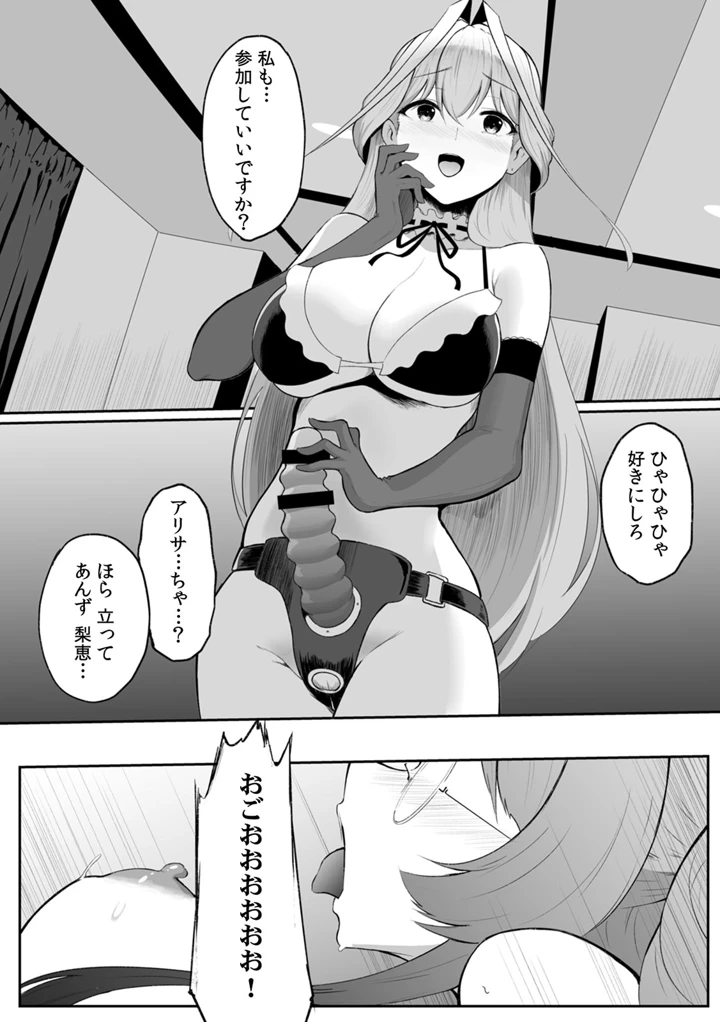 129ページ目