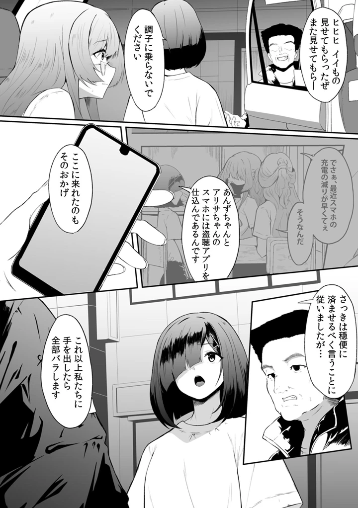 134ページ目