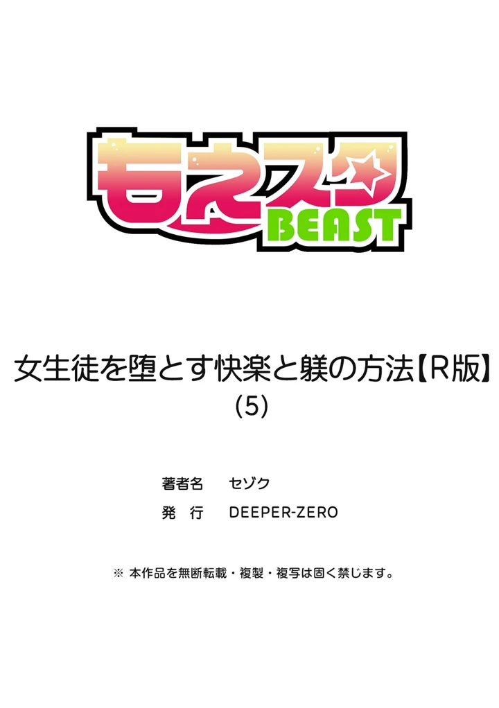 135ページ目