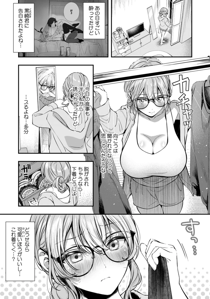 111ページ目