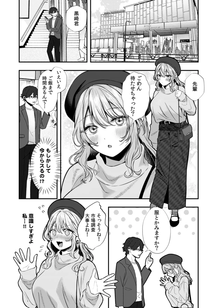 112ページ目