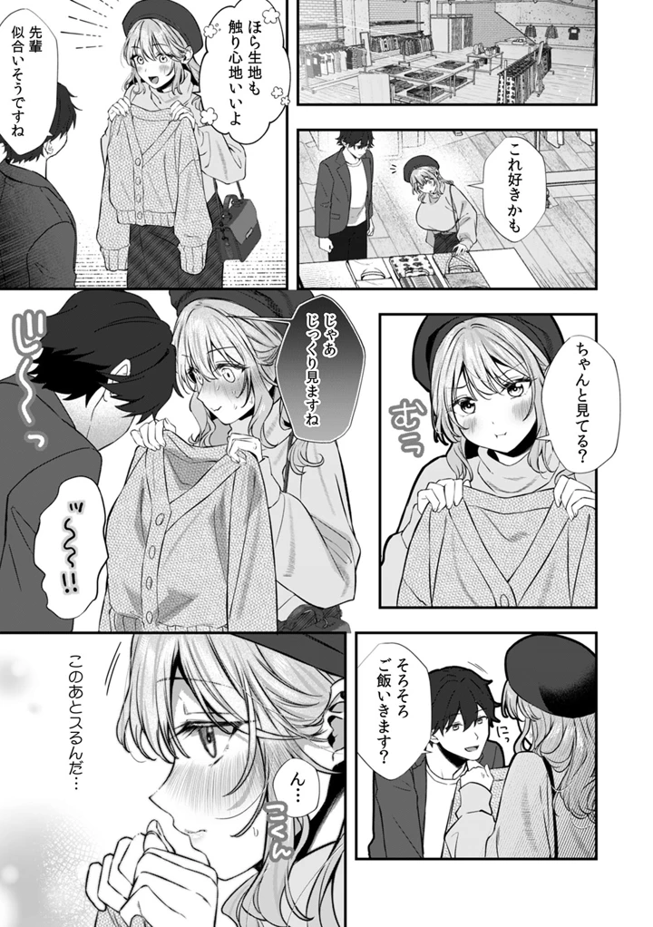 113ページ目