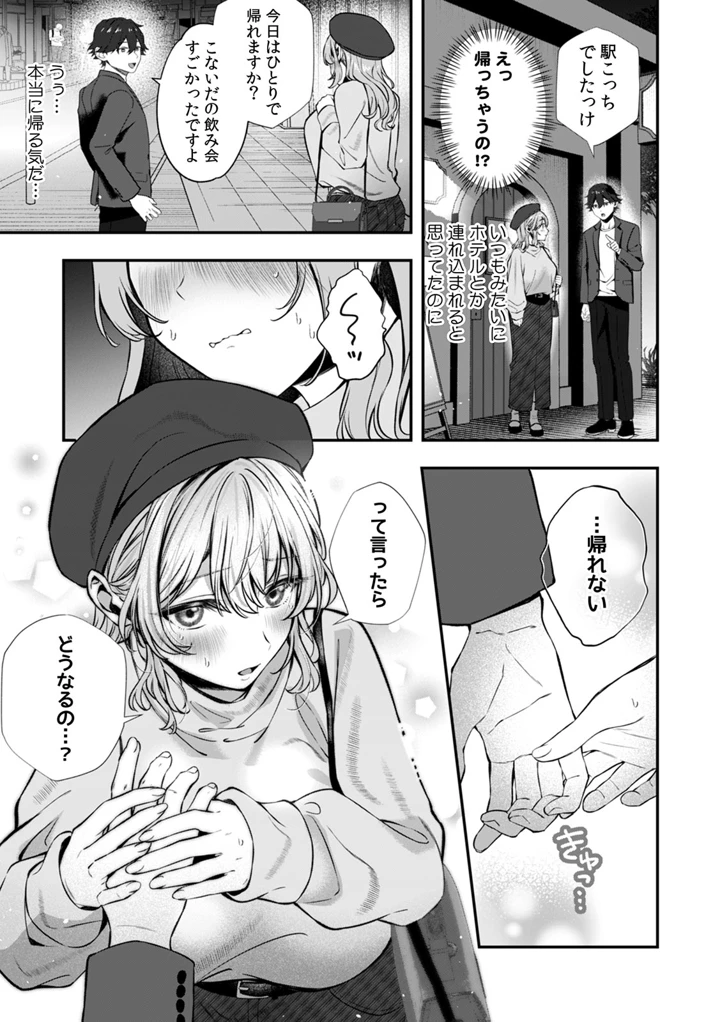 115ページ目