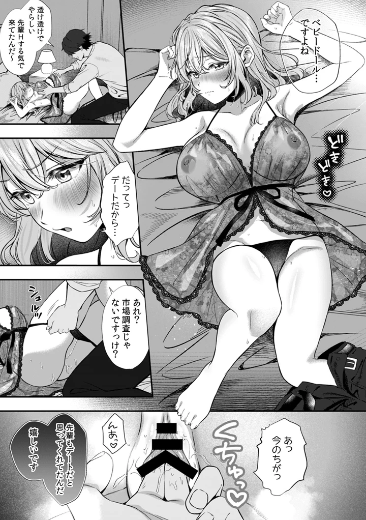 117ページ目