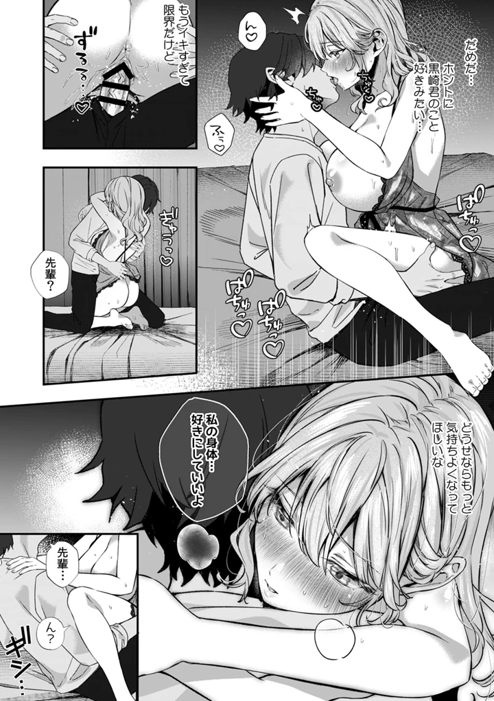 128ページ目