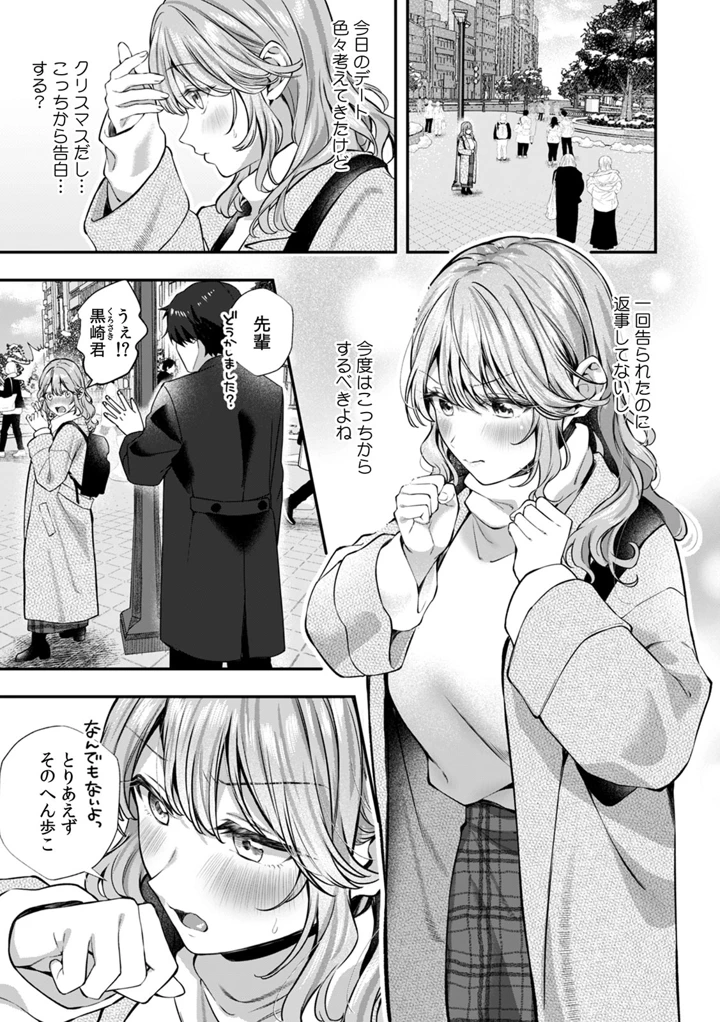 138ページ目